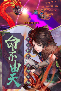 仙劍奇俠傳5