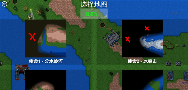 鐵銹戰(zhàn)爭(zhēng)王者之戰(zhàn)游戲下載-鐵銹戰(zhàn)爭(zhēng)王者之戰(zhàn)免費(fèi)版下載v0.42