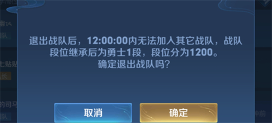 王者榮耀安卓轉換蘋果系統怎么轉-安卓區賬號轉移到蘋果系統方法一覽