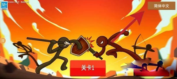 火柴人戰(zhàn)爭遺產3中文版下載-火柴人戰(zhàn)爭遺產3中文版免費下載v2023.2.2127