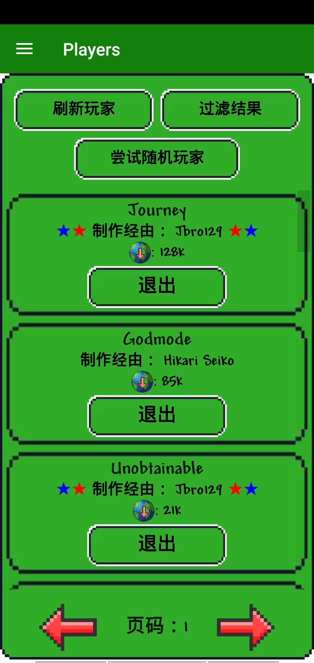 泰拉瑞亞模組漢化版下載-泰拉瑞亞模組手機版下載v1.3.0.50