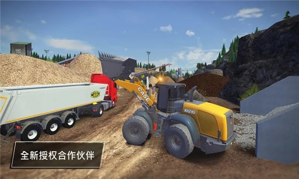 建筑模擬3中文版下載-建筑模擬3手機(jī)版下載v1.8