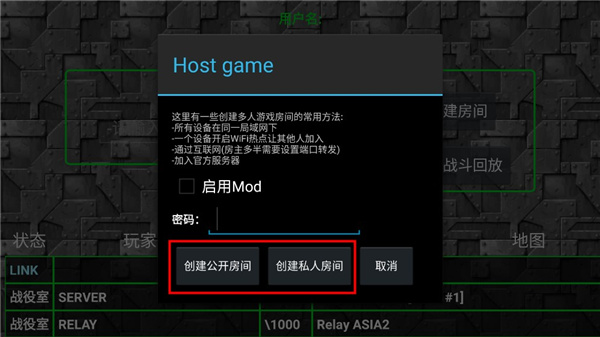 鐵銹戰(zhàn)爭(zhēng)1.15漢化版下載-鐵銹戰(zhàn)爭(zhēng)1.15漢化版中文版下載v1.15