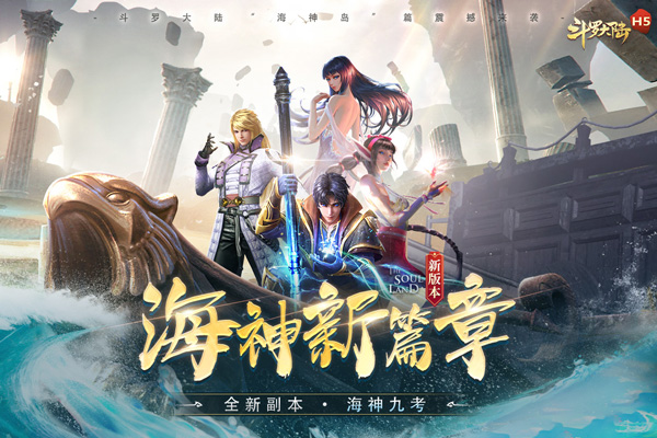 斗羅大陸冷狐版下載-斗羅大陸冷狐版漢化版下載v9.6.4