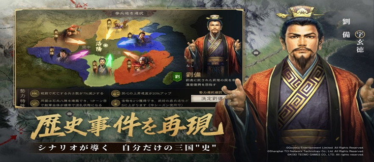 日服手游下載平臺(tái)app