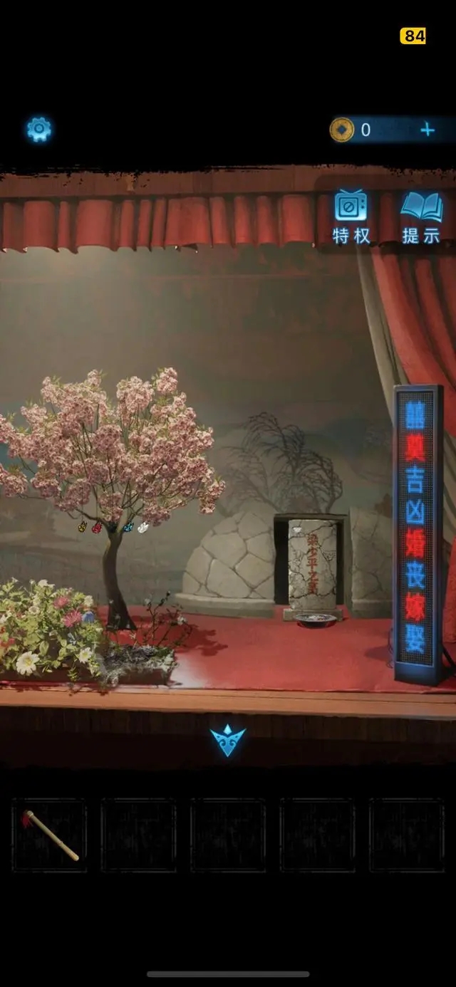 無間夢(mèng)境第一章通關(guān)攻略-無間夢(mèng)境第一章圖文攻略一覽