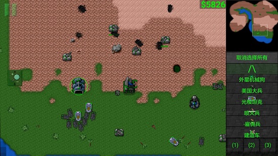 鐵銹戰爭正版下載v1.15