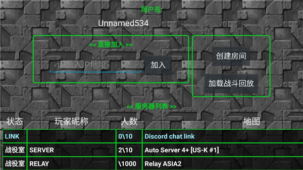 鐵銹戰(zhàn)爭(zhēng)1.15漢化版下載-鐵銹戰(zhàn)爭(zhēng)1.15漢化版中文版下載v1.15