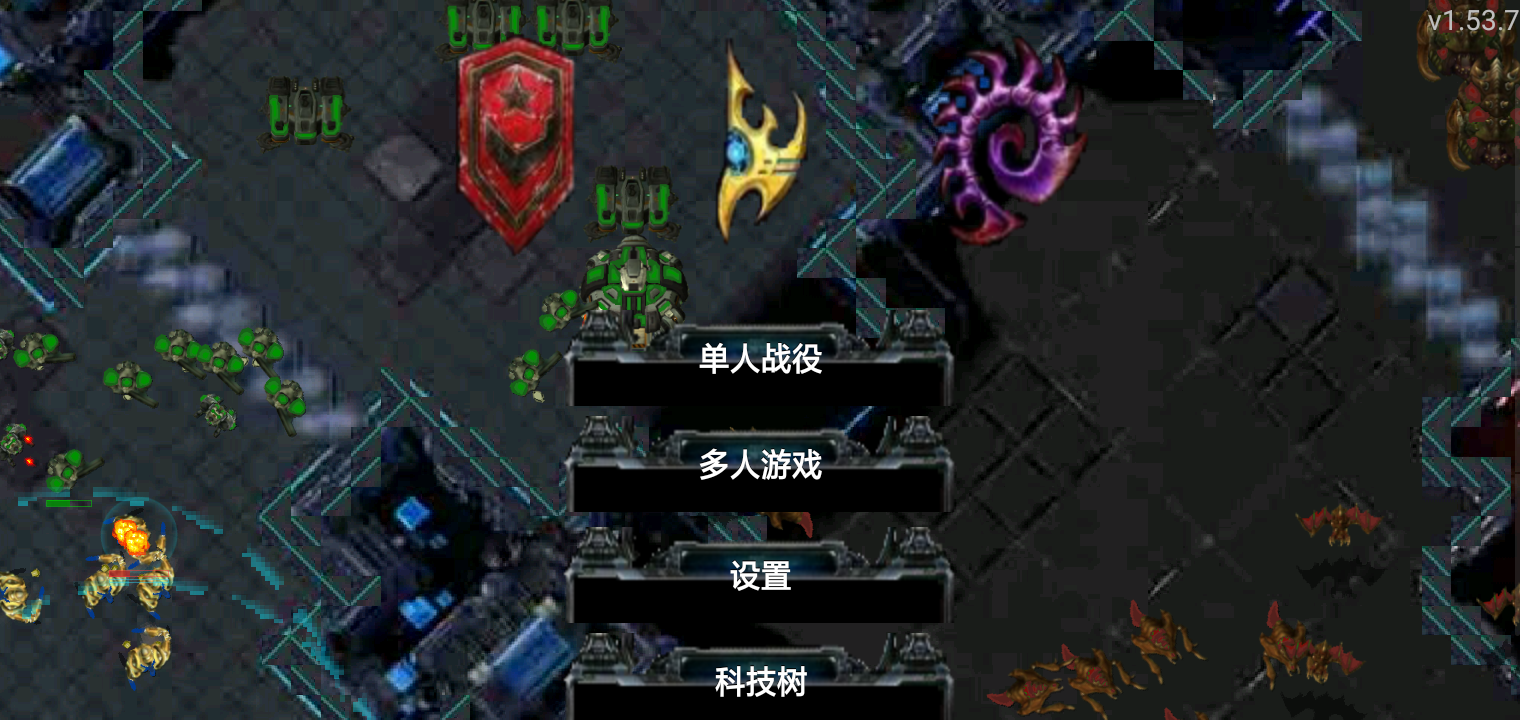 鐵銹戰爭星際歸來mod最新版下載-鐵銹戰爭星際歸來mod最新版2023下載v1.53.7