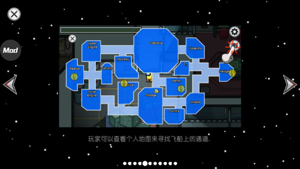 在我們之間內置MOD菜單下載-在我們之間內置MOD菜單中文版下載v2023.7.12