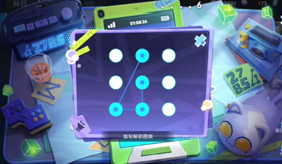 王者榮耀手機(jī)解鎖圖案是什么-王者榮耀手機(jī)解鎖圖案最新一覽