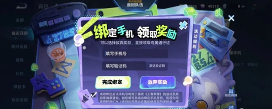 王者榮耀手機(jī)解鎖圖案是什么-王者榮耀手機(jī)解鎖圖案最新一覽