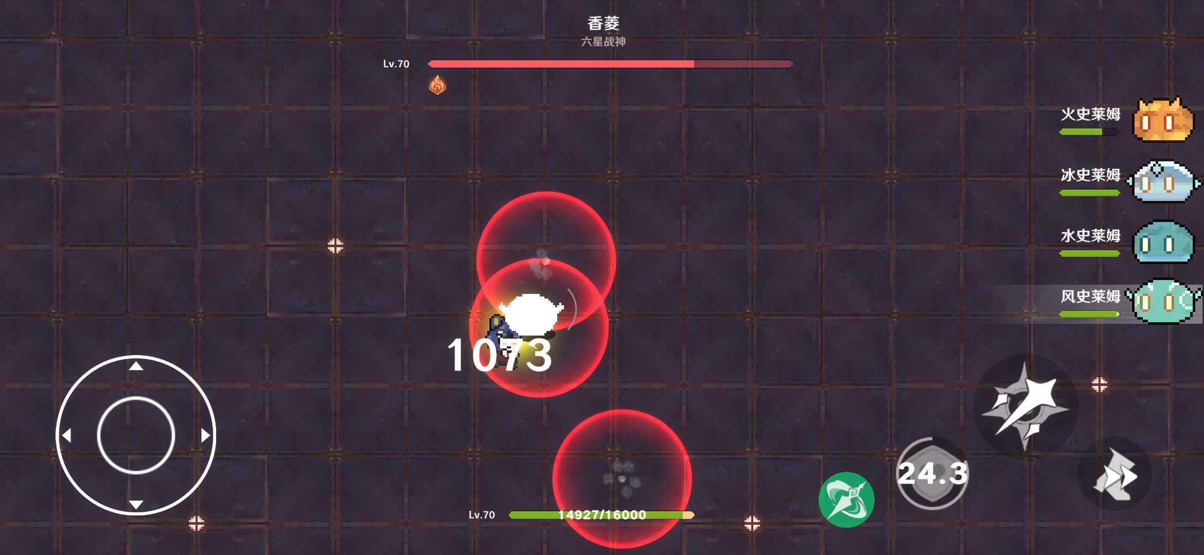 原魔最新版下載-原魔最新版2023下載v1.1