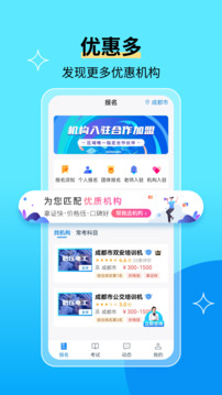 特種作業(yè)寶典app下載-特種作業(yè)寶典免費(fèi)下載v3.3.8