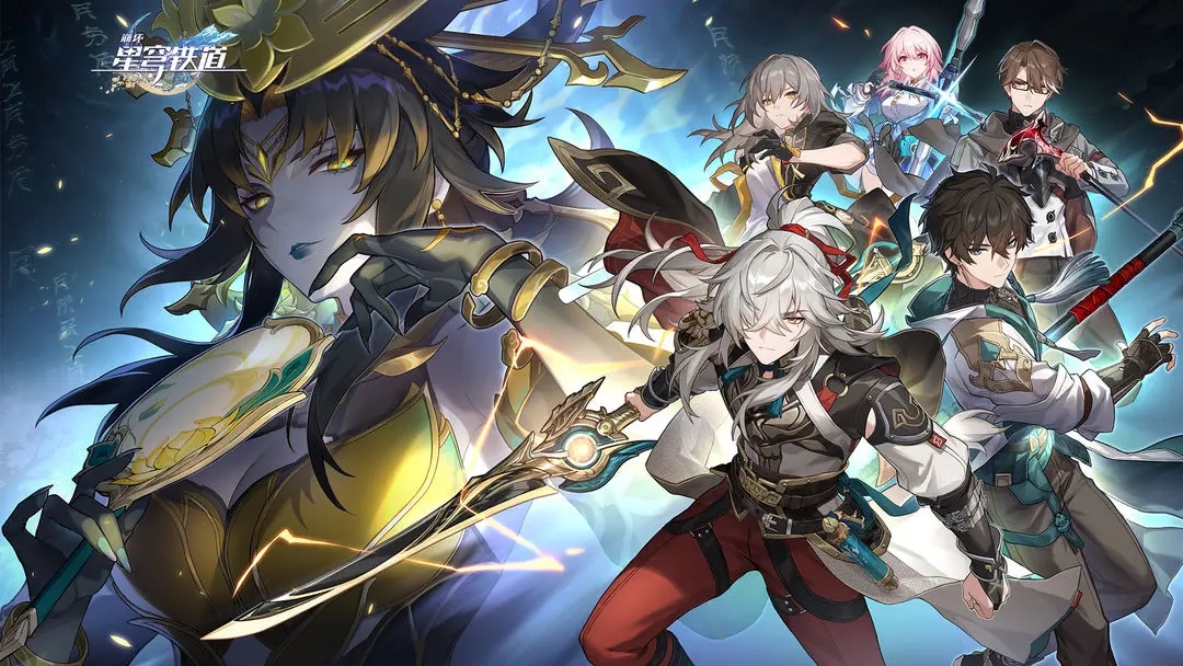 崩壞星穹鐵道1.3前瞻直播開啟時間是什么時候