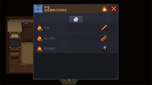 守墓人中文版下載-守墓人中文版免費(fèi)下載v1.129