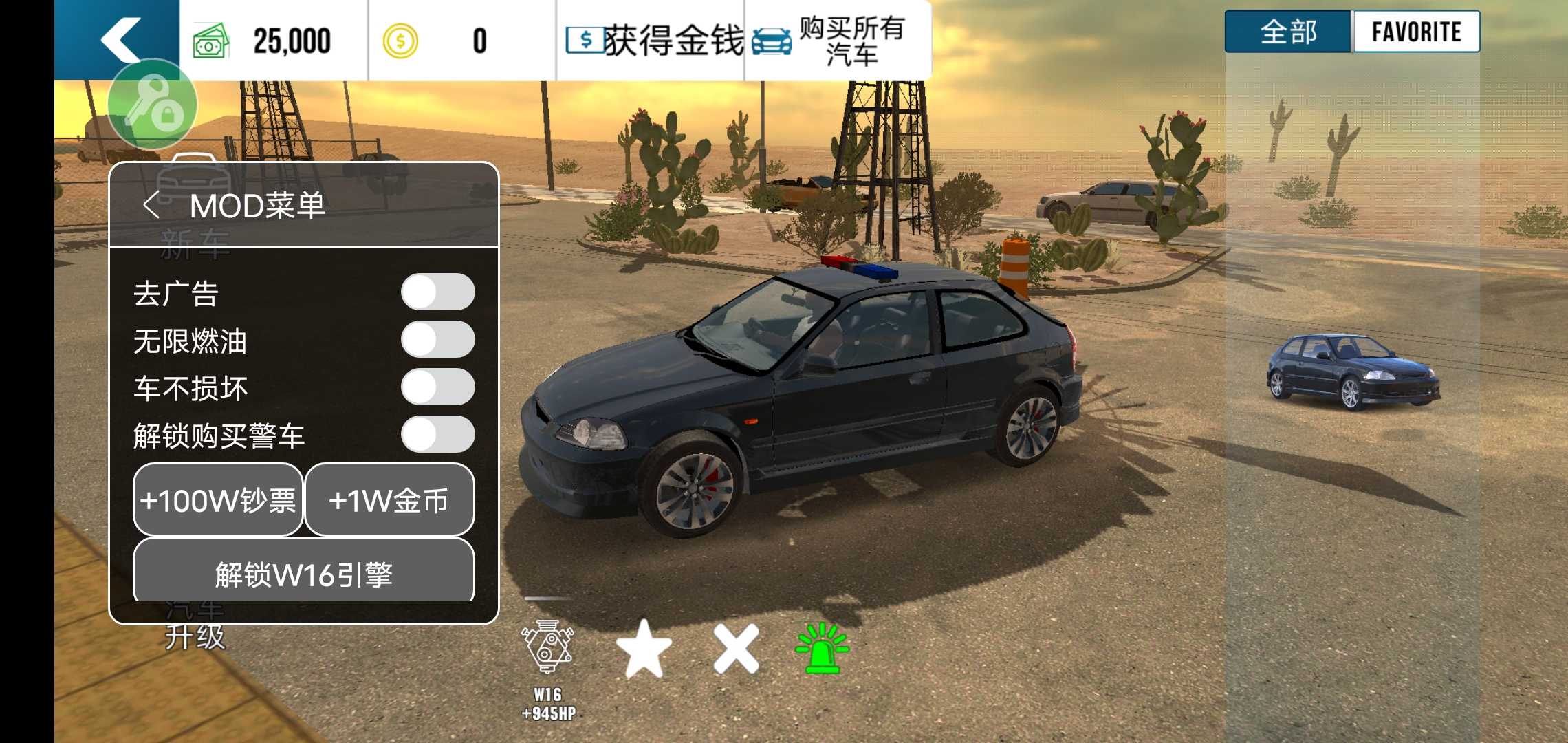手動擋停車場內置MOD菜單下載-手動擋停車場內置MOD菜單最新版下載v4.8.12.2