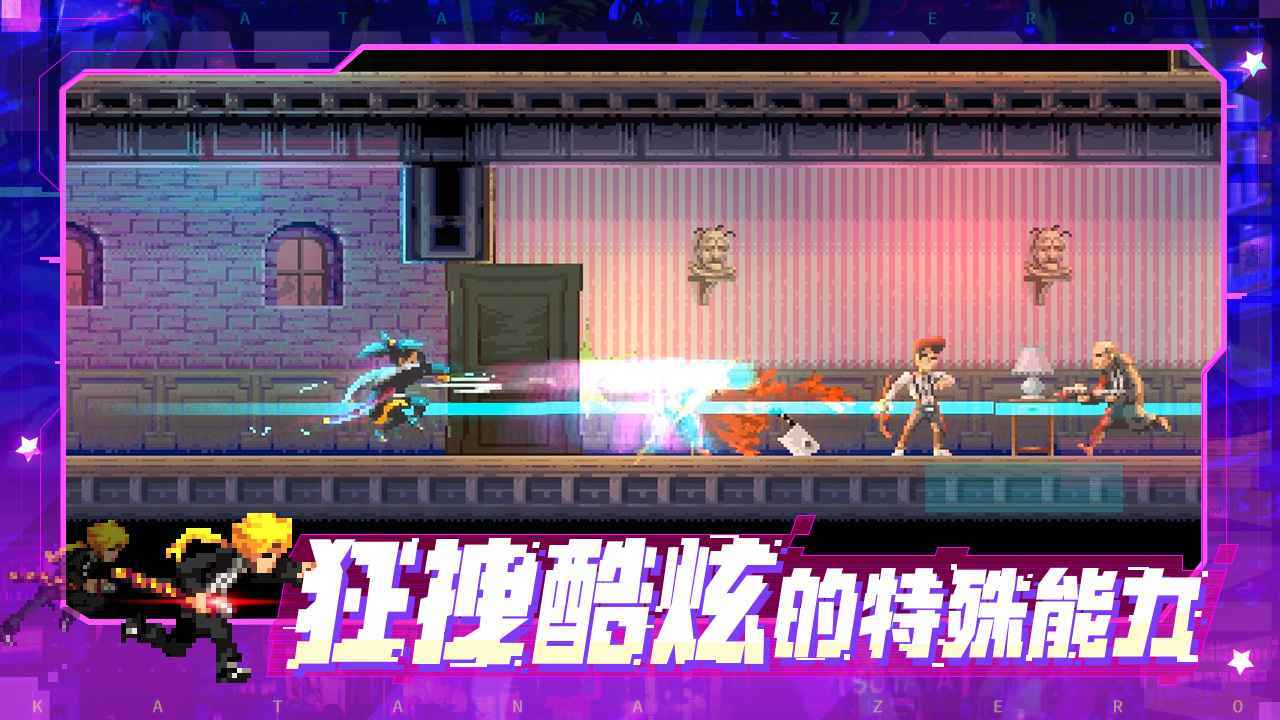 武士零手機(jī)版下載-武士零安卓版移植下載v1.1.14