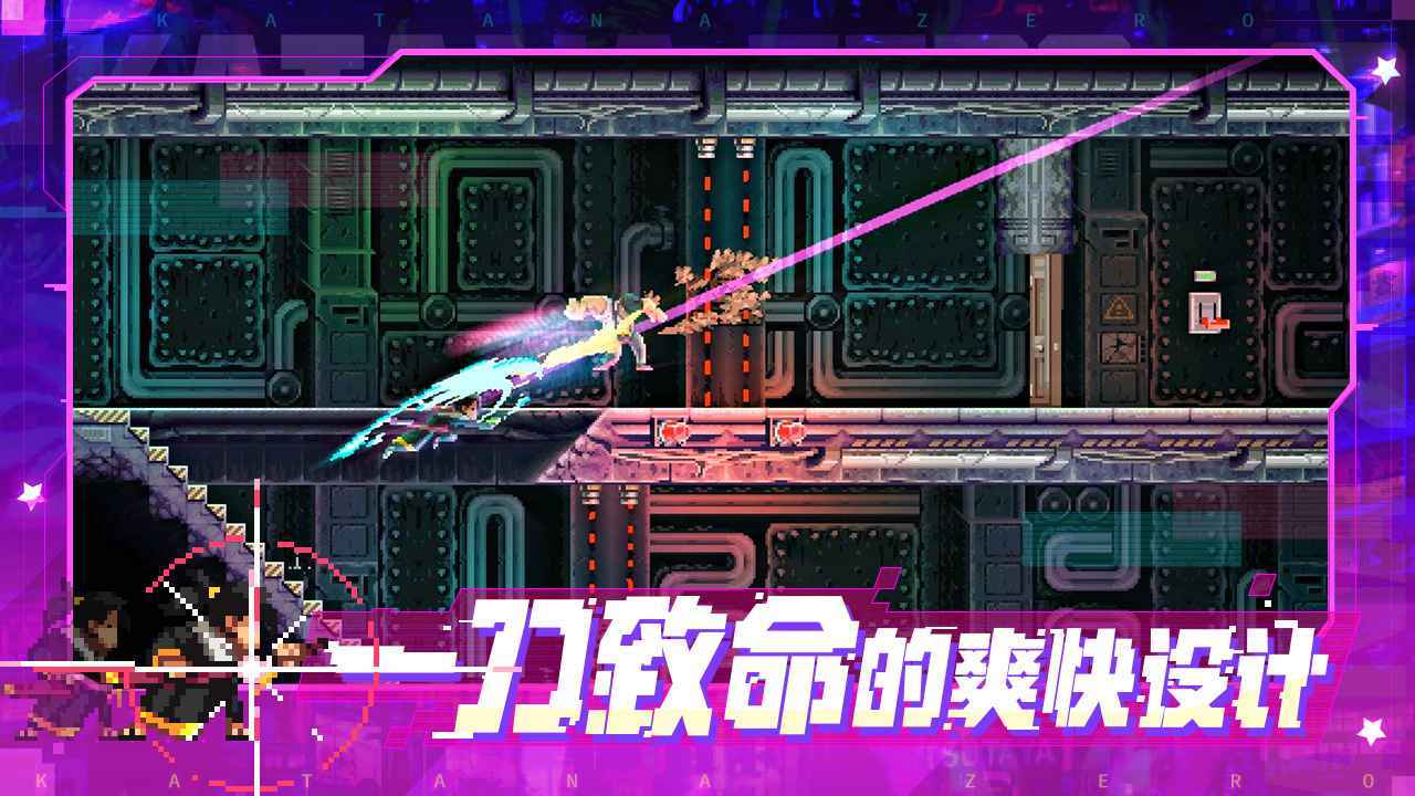 武士零手機(jī)版下載-武士零安卓版移植下載v1.1.14