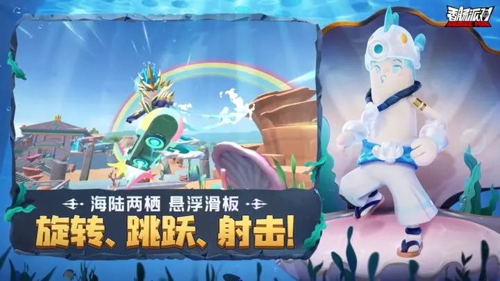 香腸派對皮膚兌換碼最新2023