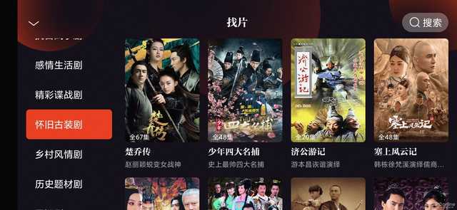 追劇免費的軟件無廣告無會員