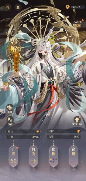 代號鳶臺服下載-代號鳶臺服2023最新版下載v1.0.9