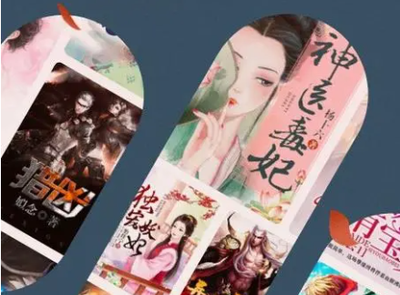閱讀小說免費的軟件