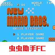 新超級馬里奧兄弟wii手機版