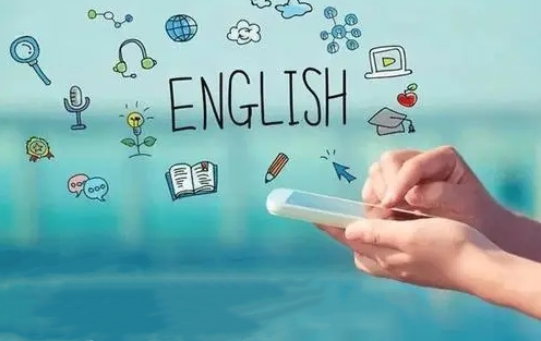 手機學英語最好的軟件