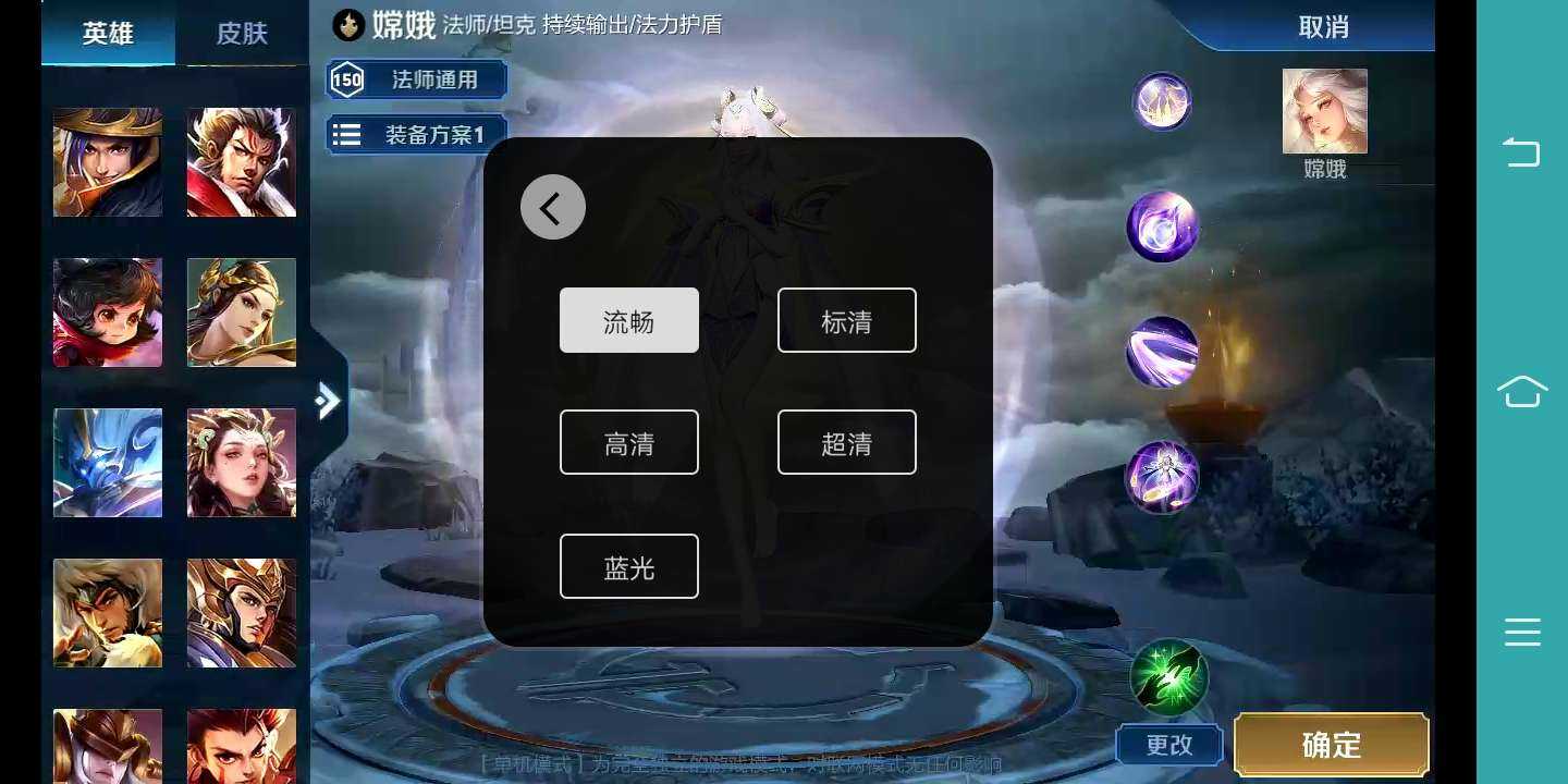 王者榮耀全皮膚單機版免登錄下載-王者榮耀全皮膚單機版免登錄全英雄下載v4.9.2.3970405
