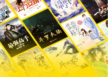 無廣告小說免費閱讀APP