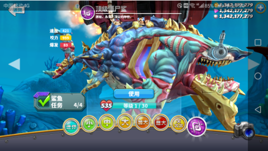 饑餓鯊世界內置Mod菜單下載-饑餓鯊世界內置Mod菜單中文版下載v5.2.0