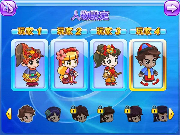 大富翁4fun安卓版下載-大富翁4fun安卓版免費下載v5.4