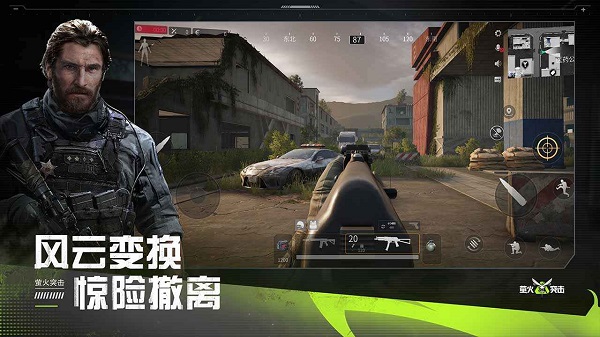 螢火突擊國際服手游下載-螢火突擊國際服中文版下載v1.0