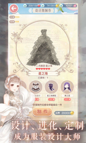 奇跡暖暖手游安卓版下載-奇跡暖暖免費版下載v10.1.0