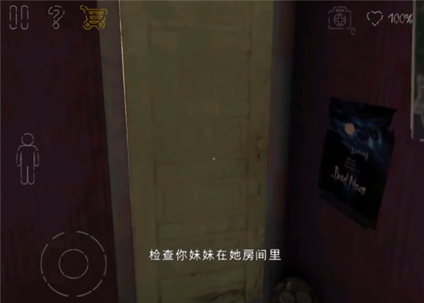 死亡公園2中文版下載-死亡公園2中文版內(nèi)置作弊菜單下載v1.3.2