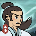 九重試煉內置mod菜單折相思