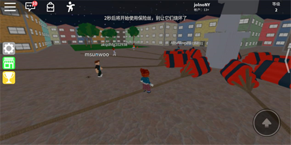 羅布樂思roblox國際服最新版下載-羅布樂思roblox國際服最新版2023下載v2.588.516