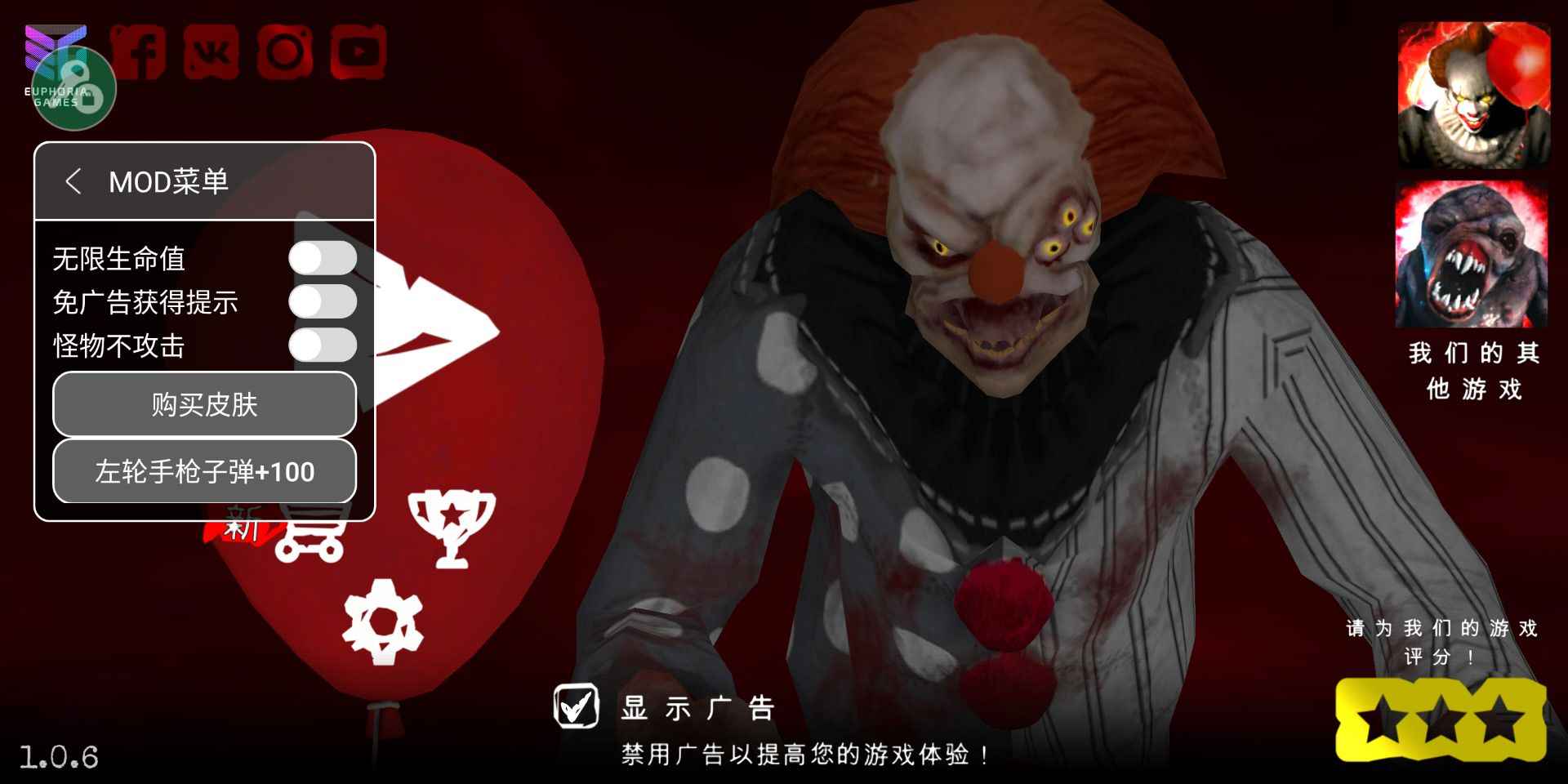 死亡公園2中文版下載-死亡公園2中文版內(nèi)置作弊菜單下載v1.3.2