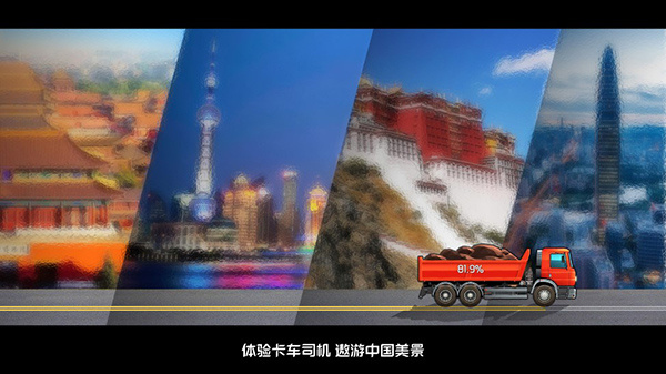 中卡之星遨游模擬器正版下載-中卡之星遨游模擬器2023最新版下載v1.0.8