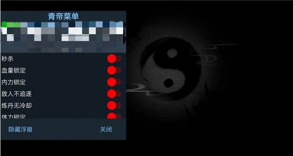 無盡噩夢5內(nèi)置mod菜單版下載-無盡噩夢5內(nèi)置mod菜單版青帝版下載v2.2.0