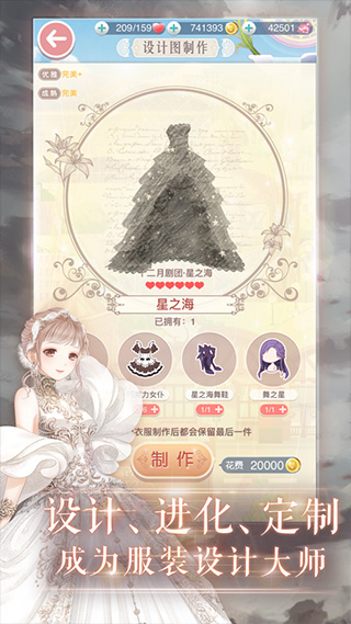 奇跡暖暖最新版本下載-奇跡暖暖最新版本無廣告下載v10.1.0