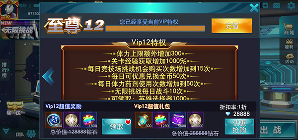 奧特曼傳奇英雄ff內(nèi)置修改器下載-奧特曼傳奇英雄ff內(nèi)置修改器破解版下載v10.0.0