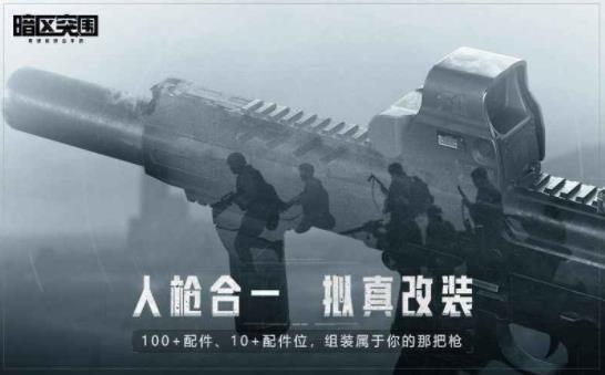 暗區突圍無限科恩幣修改器下載-暗區突圍無限科恩幣修改器免費版下載v1.94.01