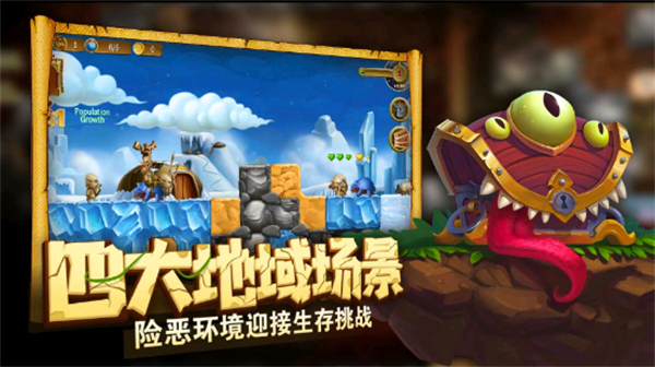 代號矮人世界正式服下載-代號矮人世界安卓版中文版下載v1.9.41