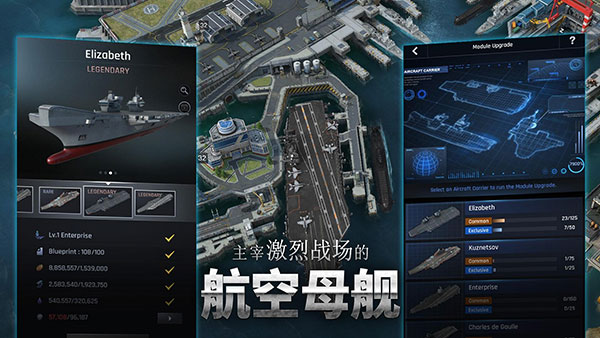軍團之爭炮艇戰(zhàn)游戲下載-軍團之爭炮艇戰(zhàn)免費下載v6.3.4