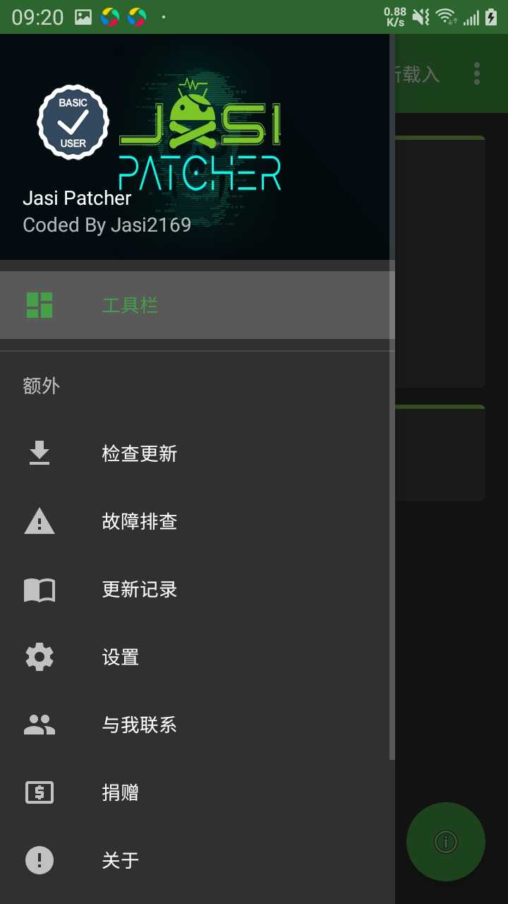jasi修改器官網下載-jasi修改器中文版下載v4.11