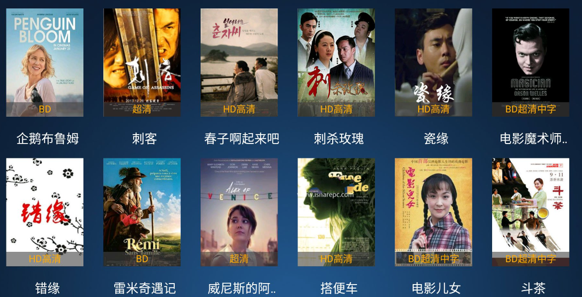 高清免費無廣告追劇軟件