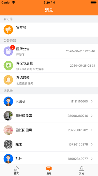 2022031117381184697.png