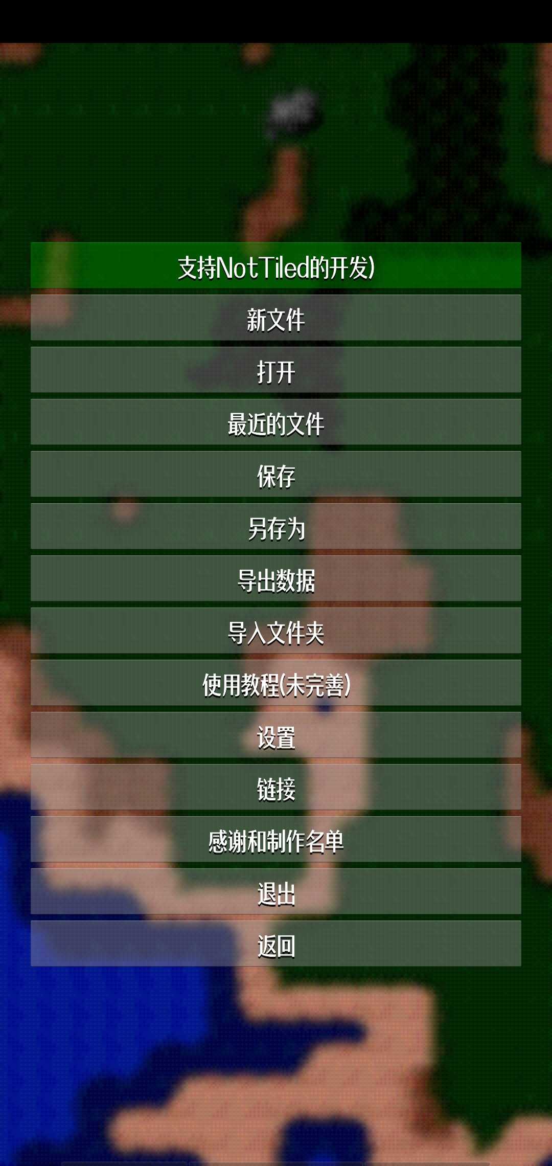 鐵銹戰(zhàn)爭(zhēng)地圖編輯器中文版下載-鐵銹戰(zhàn)爭(zhēng)地圖編輯器中文版手機(jī)版下載v1.7.0.a